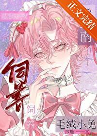 毛绒兔子简笔画