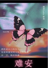 兄妹情深的 h