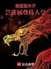 我堂堂的下一句