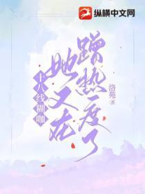 十八线网红什么意思