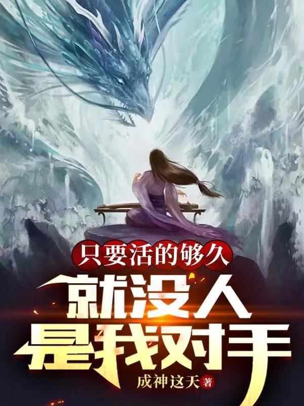 长生是谁的儿子