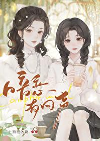 暗恋有回声免费阅读林汀云