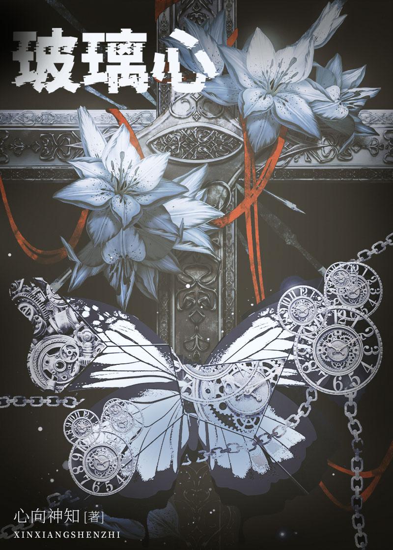 玻璃心的人应该怎么克服