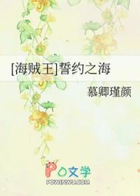 妖后的小太监gl+番外