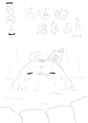 剑网三咕咕怎么获得