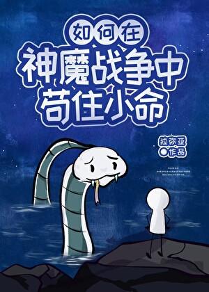 原神魔神战争遗迹