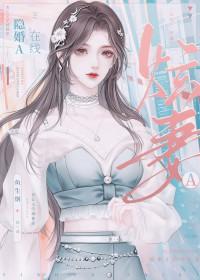 全家都是穿书七零