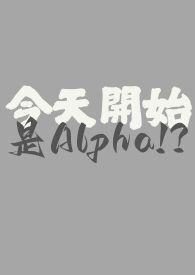 今天开始喜欢你全文免费阅读