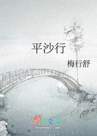 平沙行政服务中心上班时间