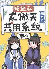 你们才刚穿越的