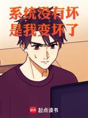 我的超绝能力高于一切免费