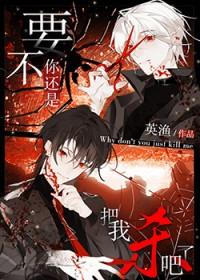 当月老在无限游戏里嘎嘎乱杀全文免费阅读