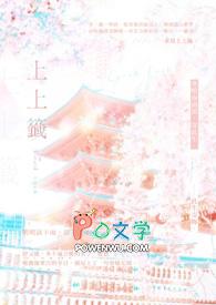 上上签电子签约平台官网