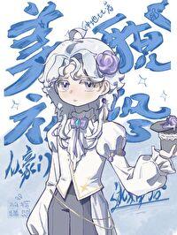 美貌社恐从豪门逃婚后免费阅读