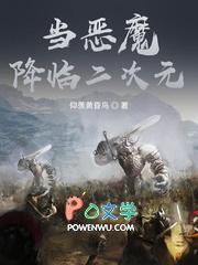 主角穿越甲铁城的