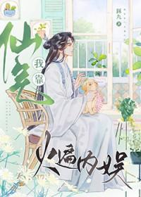 璀璨与你全文阅读