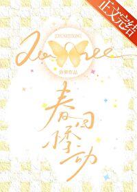 拥星吻云雾女主许云雾