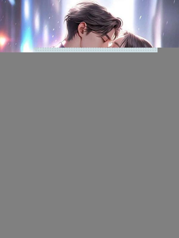 夫人一身反骨总裁快点臣服