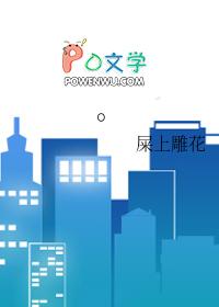 勾搭偶像大神当老攻