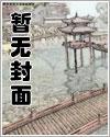 恶毒的受难日（碧蓝航线）