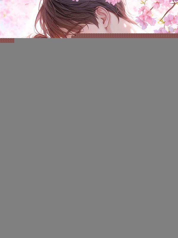 舔狗七年重生后，高冷校草她不追了