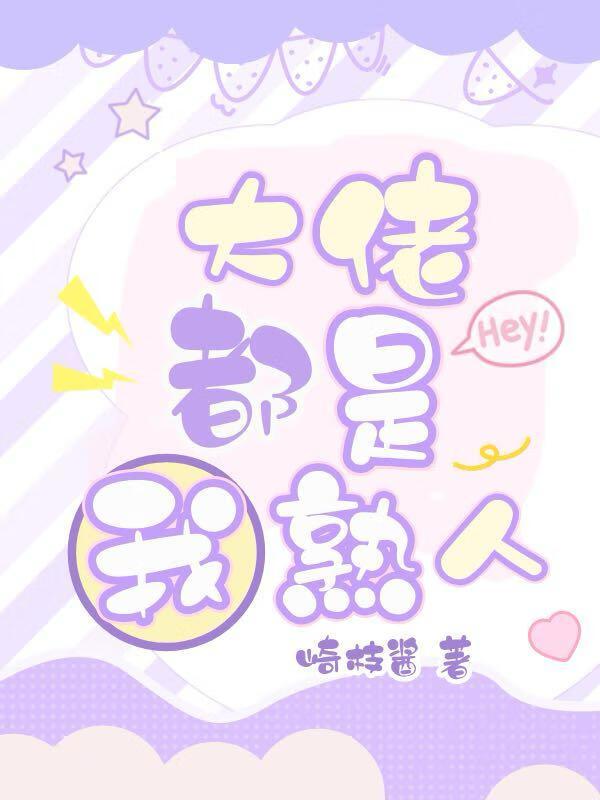 发现阎王马甲后我成了阴间的王