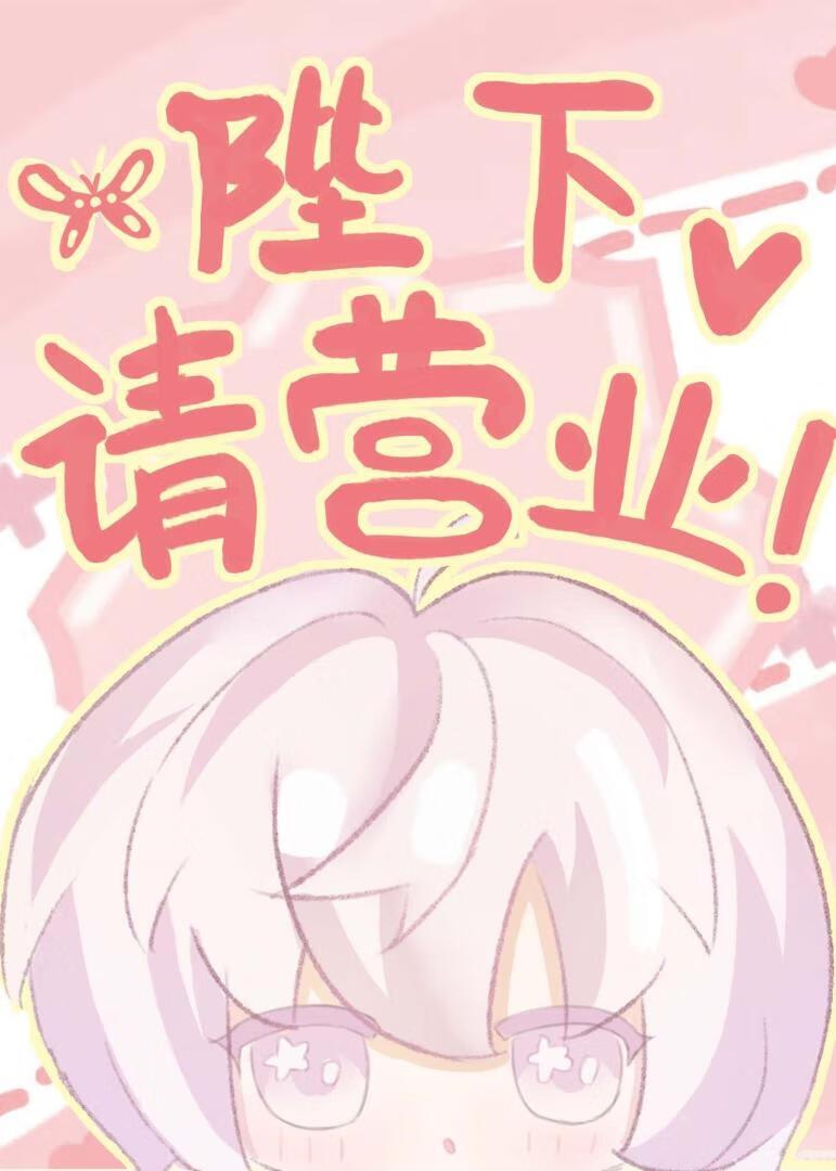 美强惨万人迷被全虫族团宠