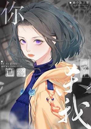 说好拯救反派，我比反派更疯了