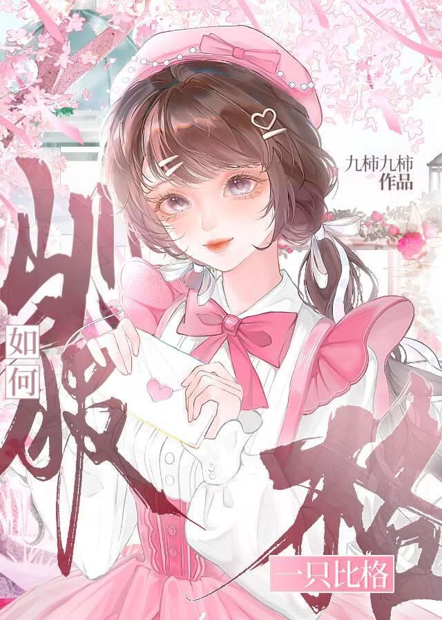 【韩娱】如何驯服一只比格