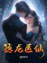 SSSSSSSSSSSSS级镇狱狂龙